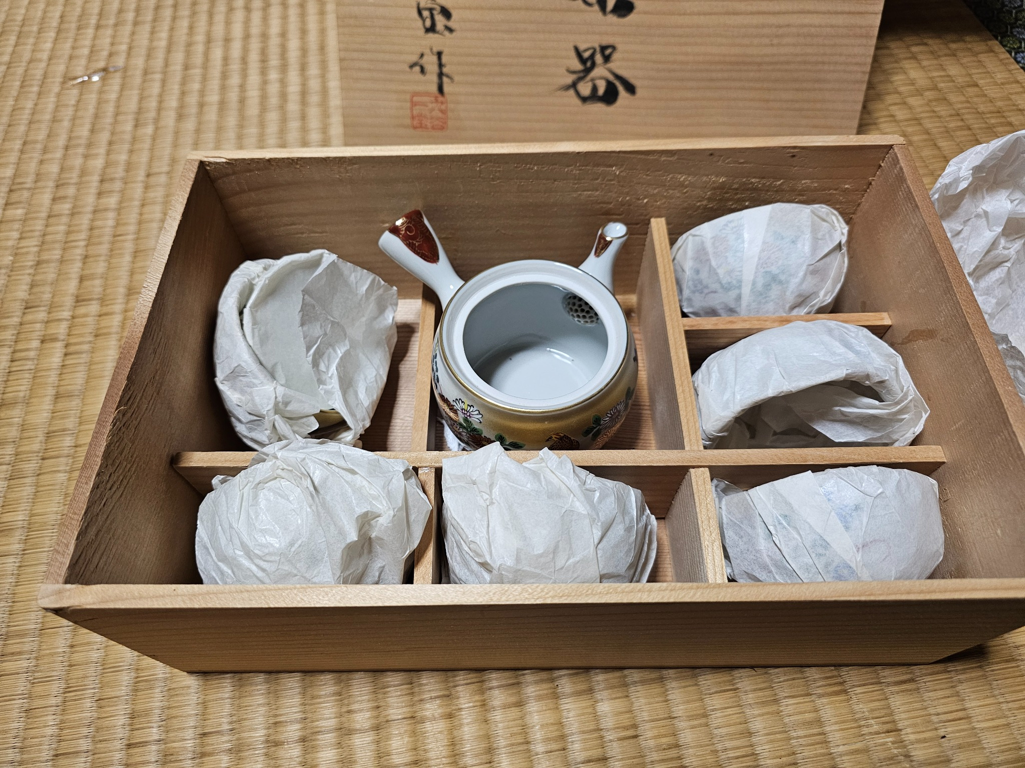 Sencha tea set in open box.
