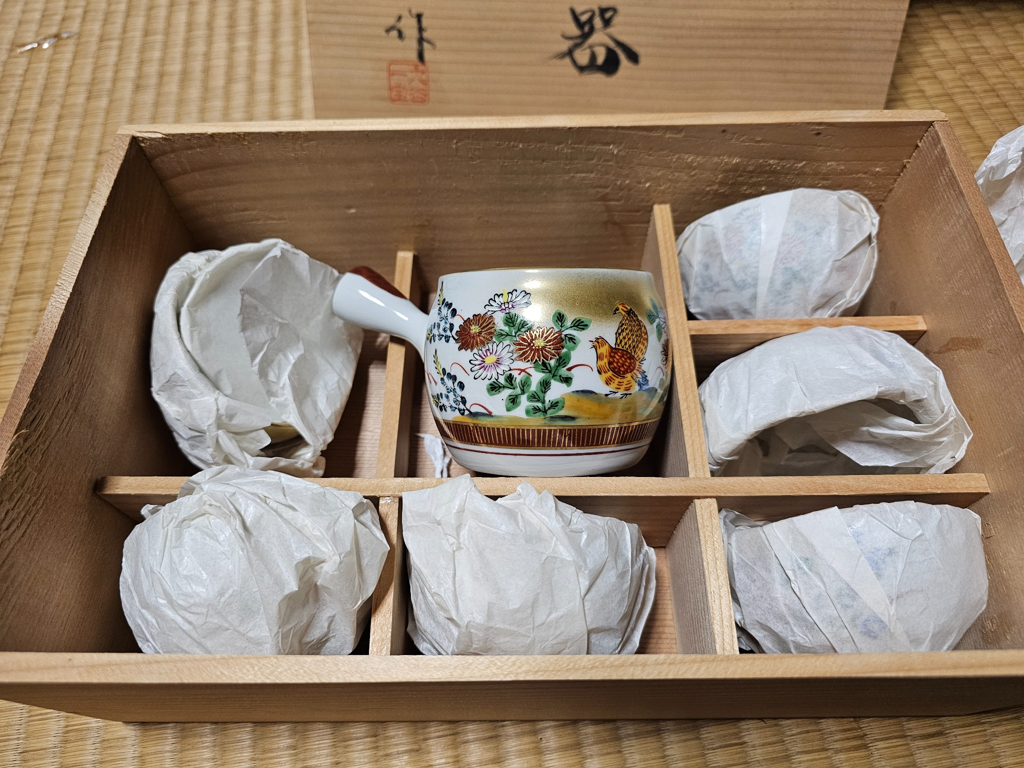 Sencha teapot in box.