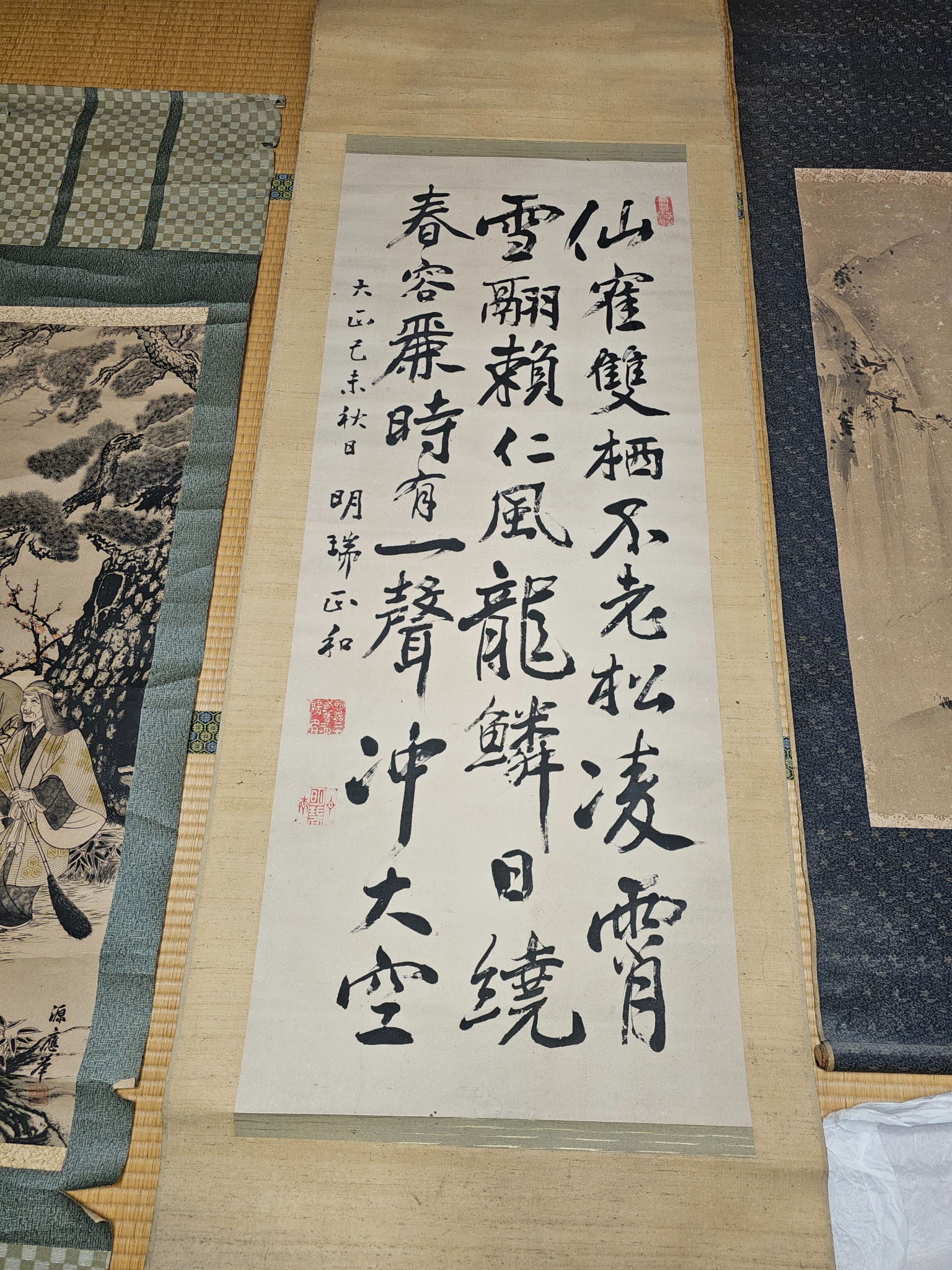 Large calligraphy scroll full view.