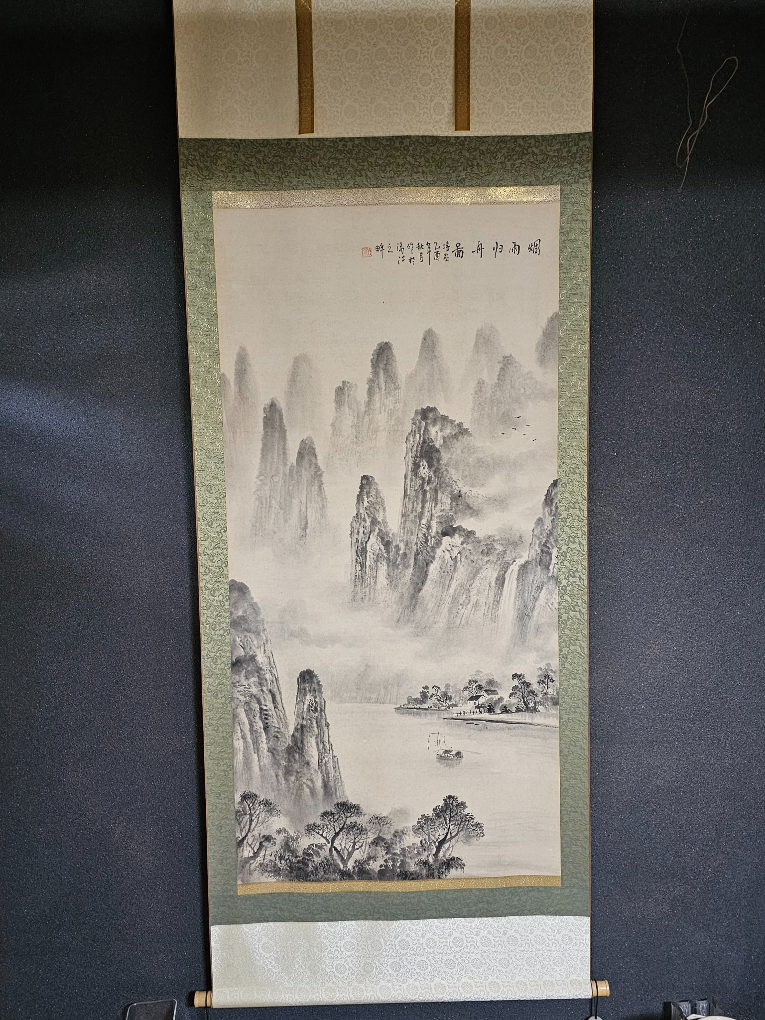 Misty rain returning boat scroll full view.