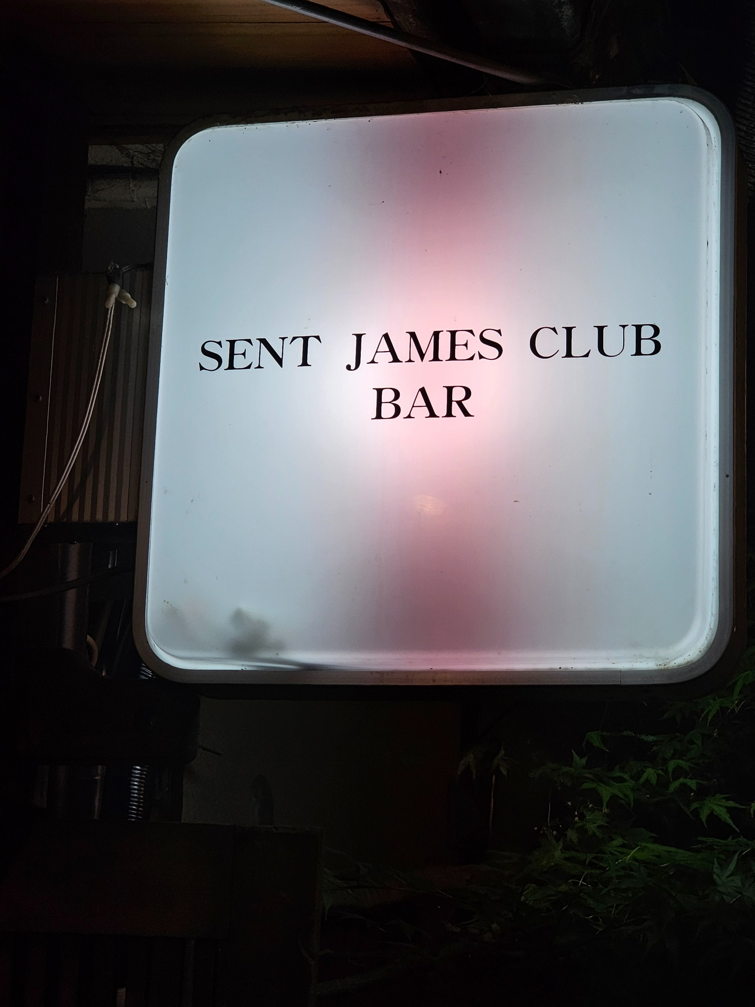 Sent James Club bar sign in Kyoto.